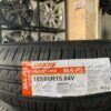 Lốp Maxxis 185/60R15 MAP5 mặt nằm - Tân Bảo Phát