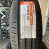 Lốp Maxxis 205/65R15 MAP5 mặt đứng - Tân Bảo Phát