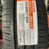 Lốp Maxxis 205/55R17 MAP5 mặt đứng - Tân Bảo Phát