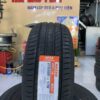 Lốp Maxxis 215/55R16 MS2 mặt đứng - Tân Bảo Phát